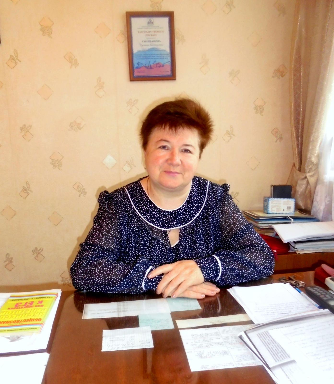 Силиванова Татьяна Анатольевна.