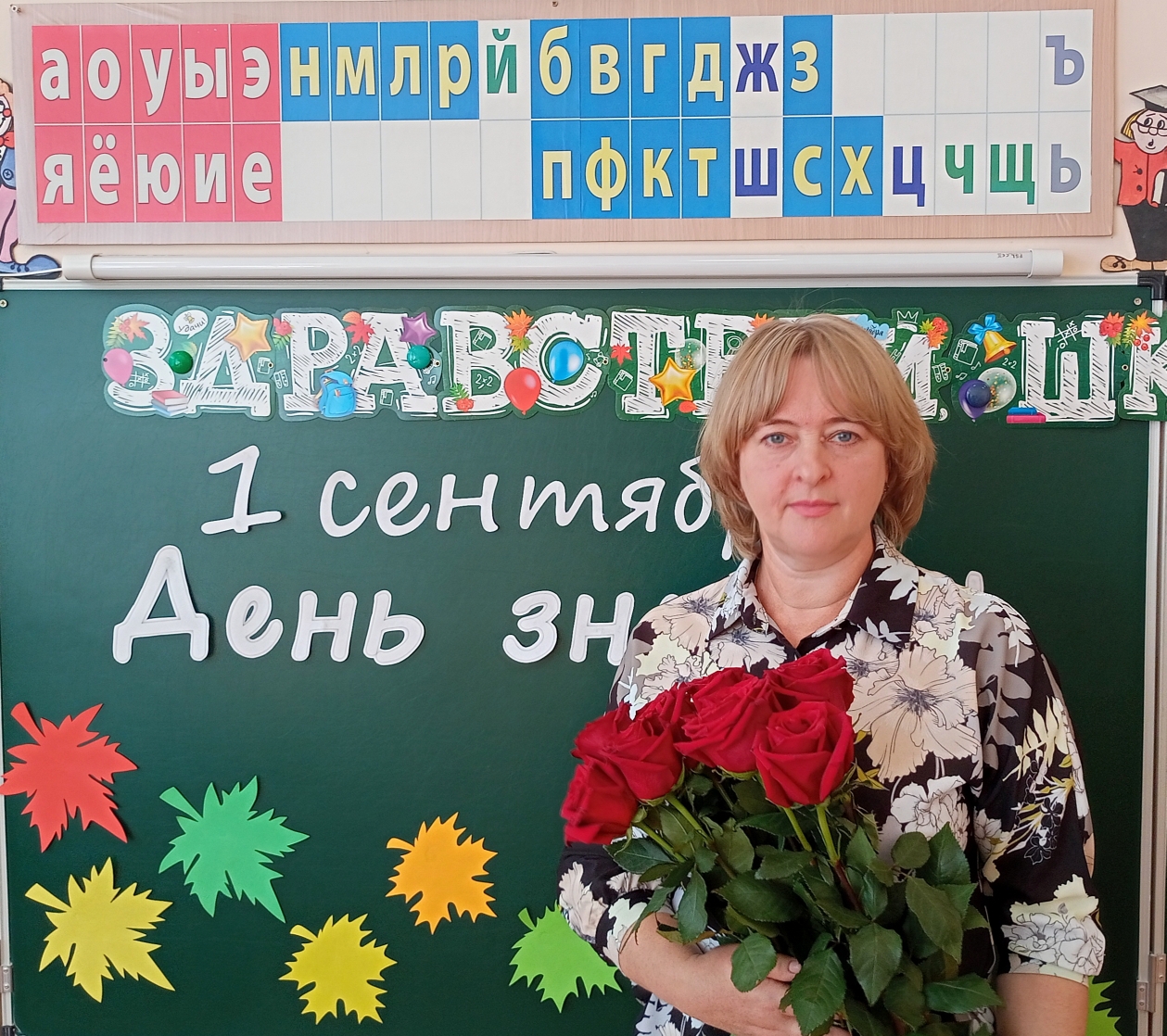 Хованова Наталья Александровна.