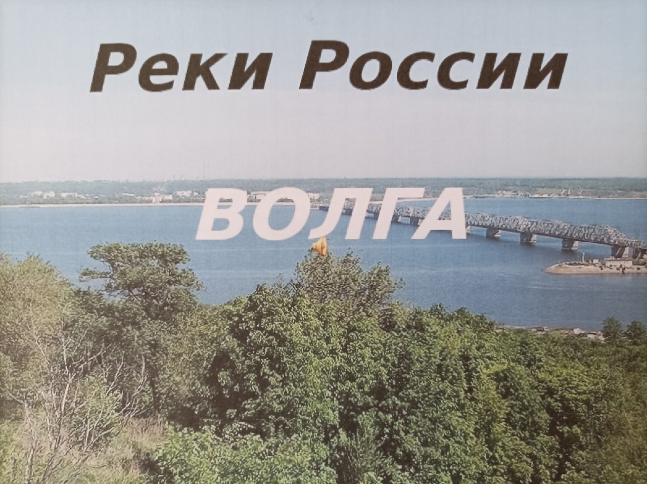 Занятие в Точке Роста..