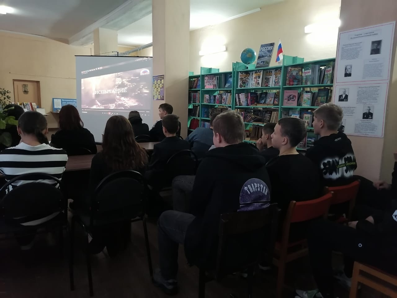 урок мужества &amp;quot;Испытание&amp;quot;.
