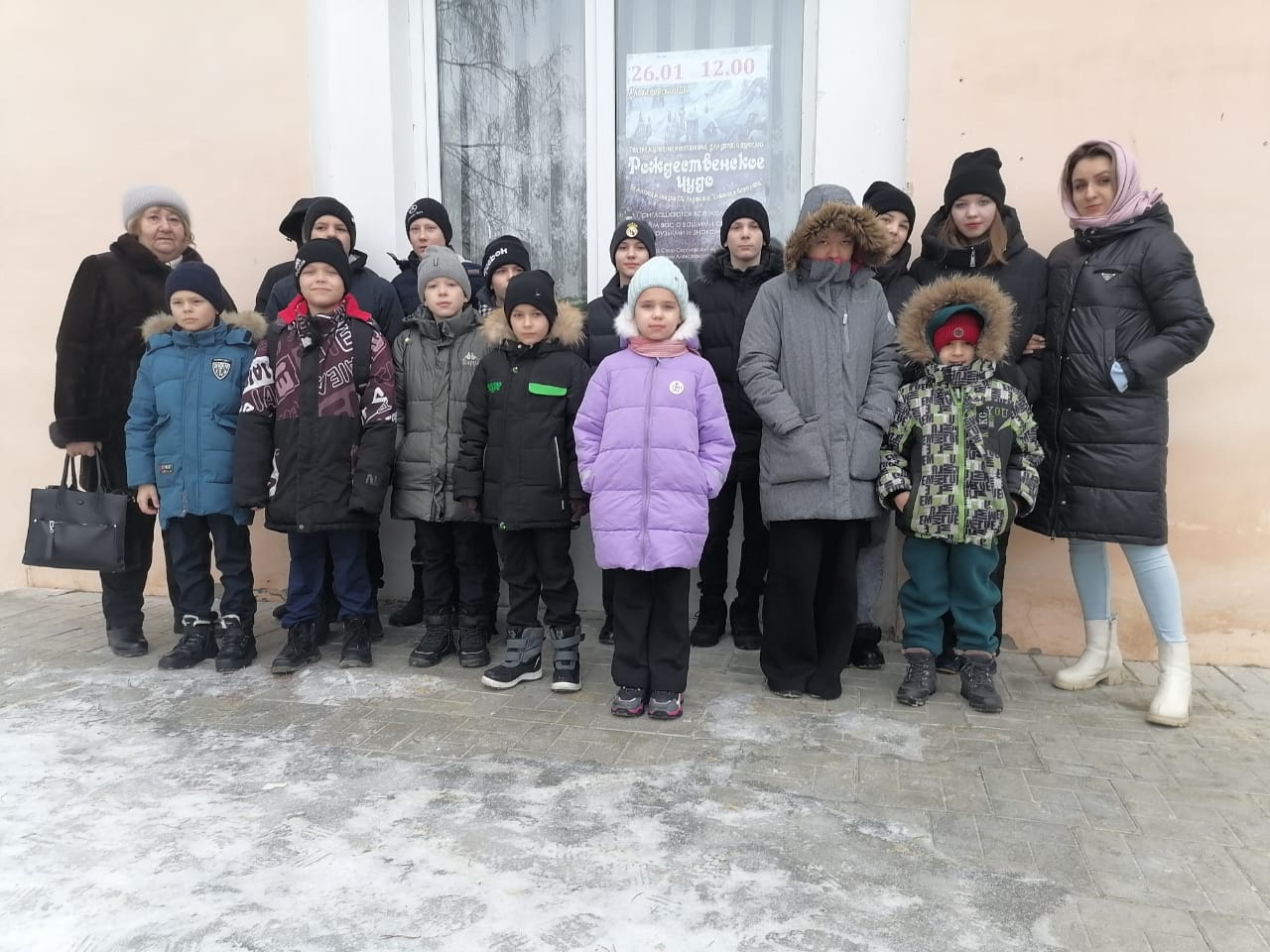 &amp;quot;Рождественской чудо&amp;quot;.