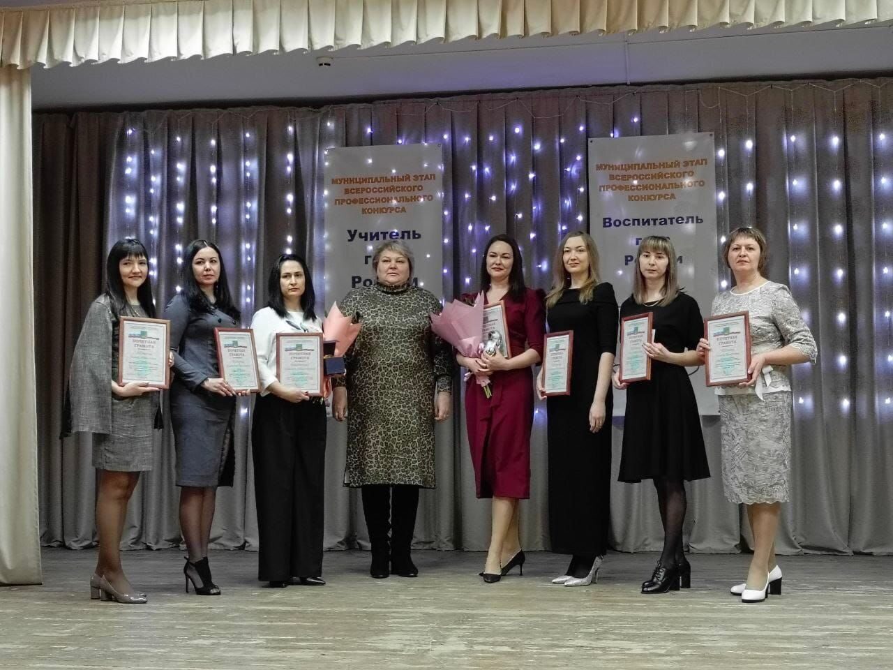 Конкурс &amp;quot; Учитель года 2025&amp;quot;.