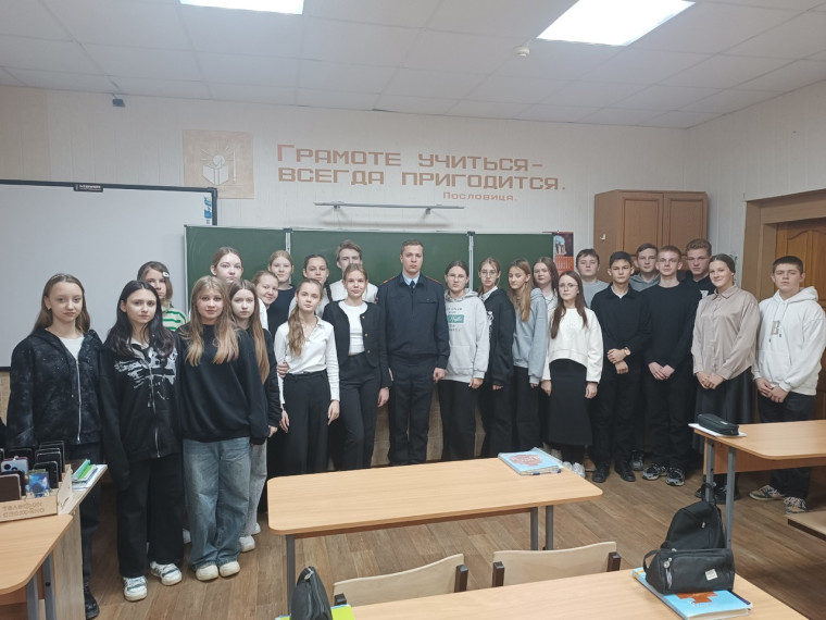 Единый день профилактики..