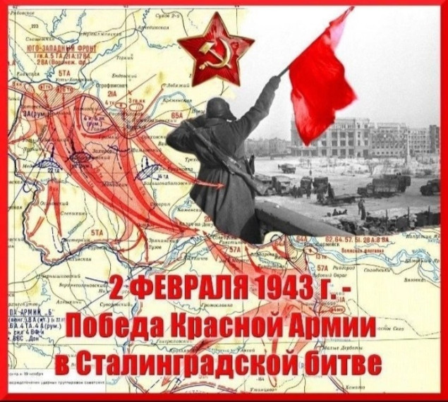 «Мы будем помнить»..