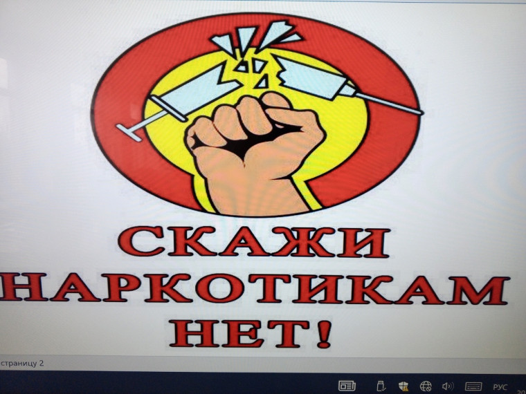 ДЕНЬ ПРОФИЛАКТИКИ.