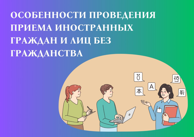 Обновлен порядок приема иностранных граждан в образовательные учреждения.