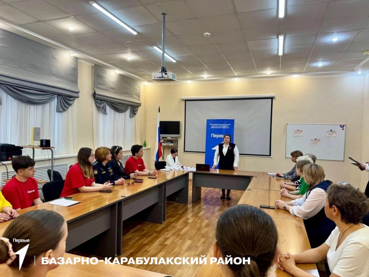 Движение Первых..