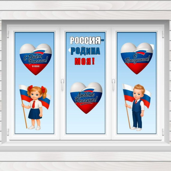 Окна России..