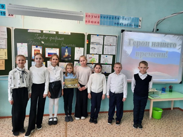Герои нашего времени ..