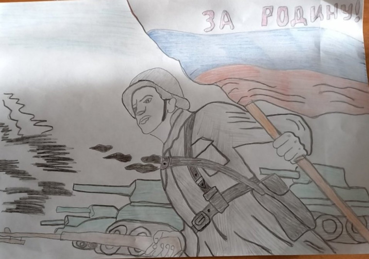 "Мой герой".
