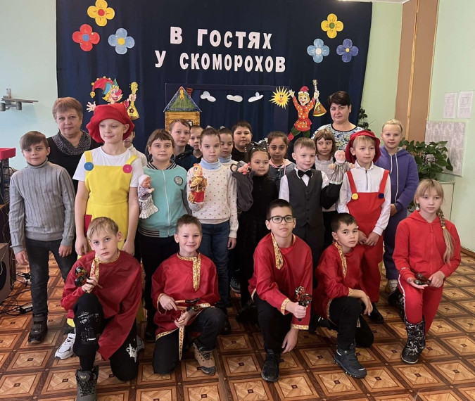 "В гостях у скоморохов".