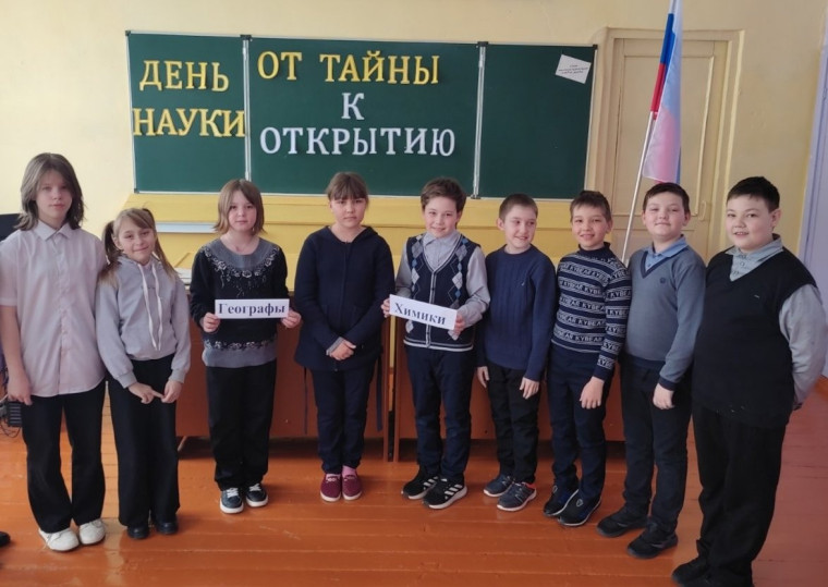 День российской науки,.