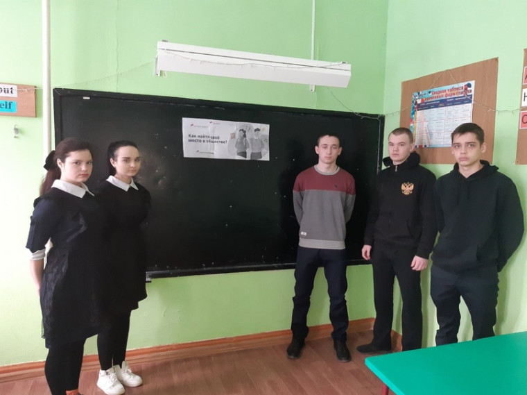Разговор о важном..