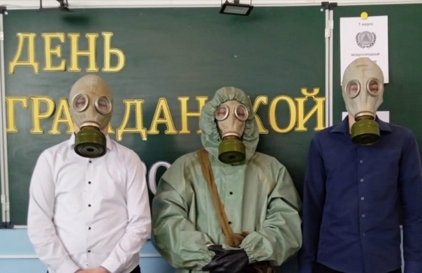 Всероссийский открытый урок по "ОБЖ".