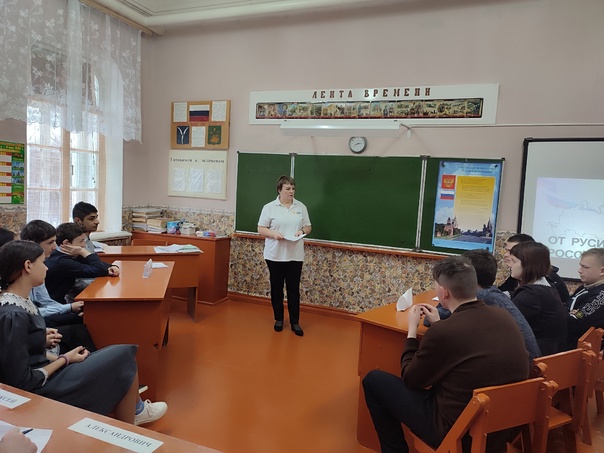 " От Руси к России"..