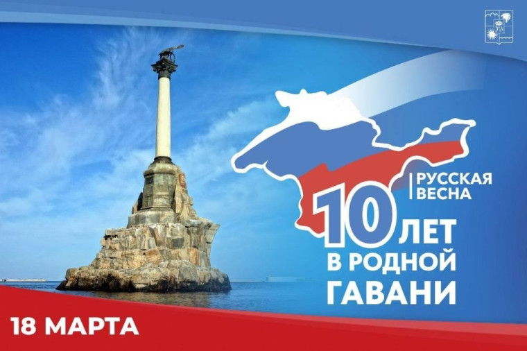 Разговор о важном..