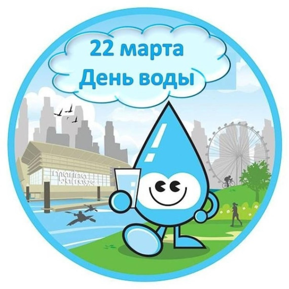 Голубая лента-2024.