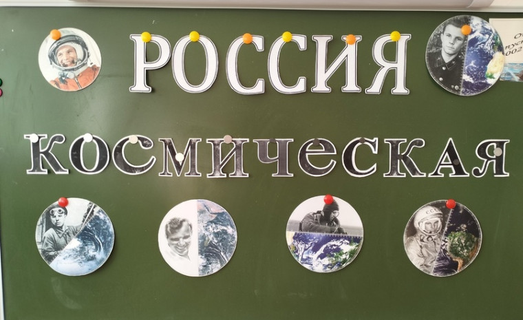 Россия-мои горизонты..