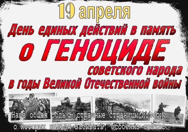 Без срока давности..