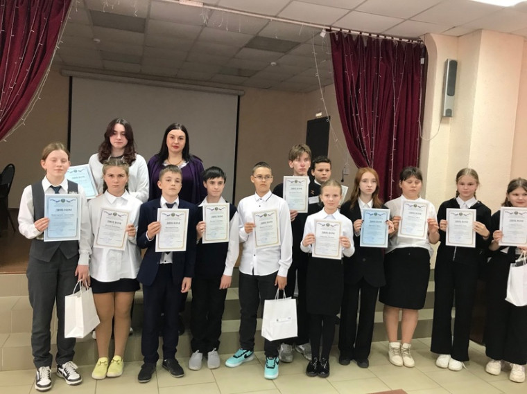 Поздравляем!.